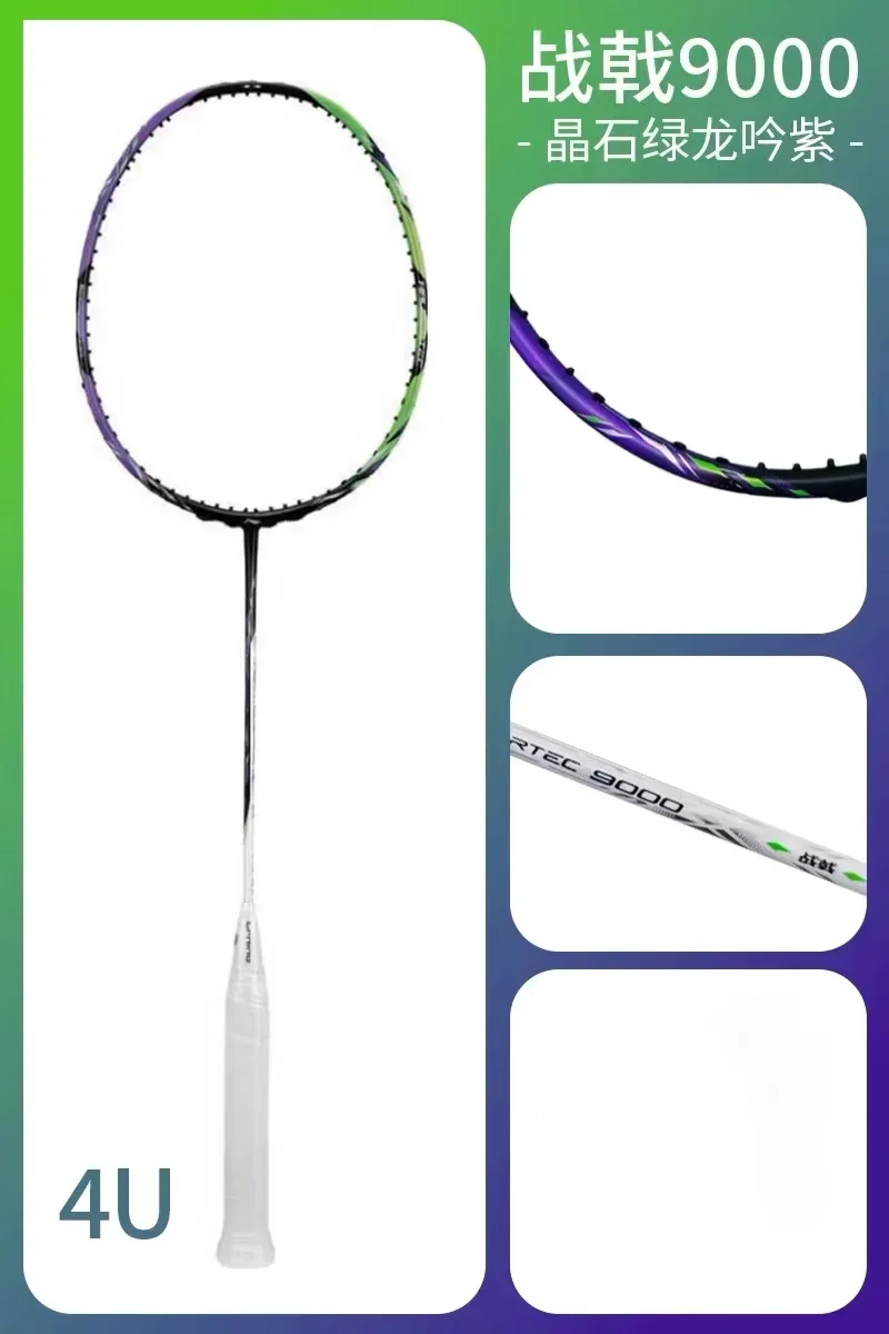 New LiNing-HALBERTEC ZhanJi 90 - огляд і ціна Badminton Racket Carbon