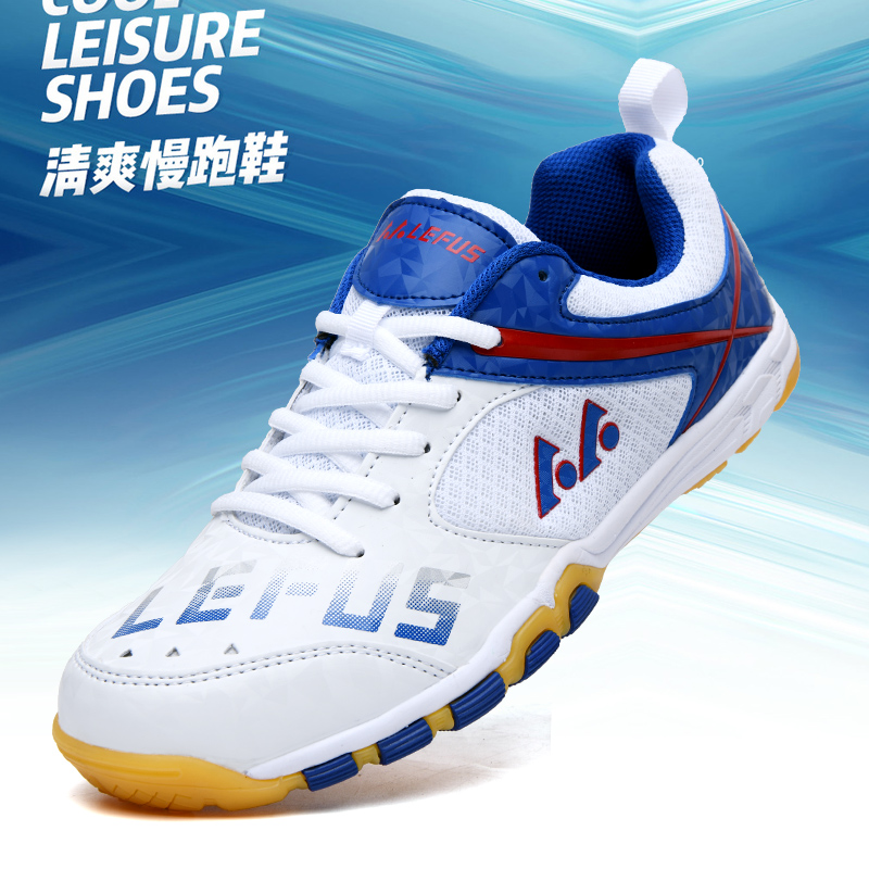 Lefus Brand Table Tennis Shoes - огляд і ціна Sports Equipment Brand